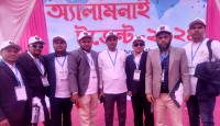 চকউলী বহুমুখী হাইস্কুলে প্রাক্তণ শিক্ষার...